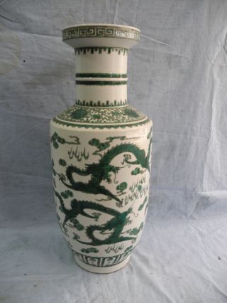 Green Dragons Porcelain Vase Mark photo