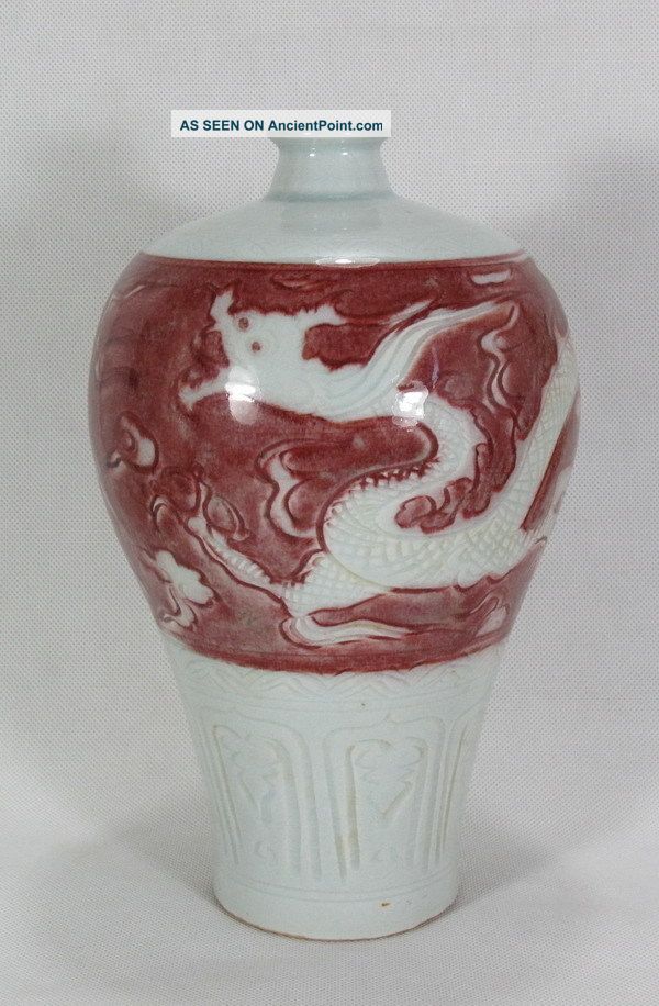 Rare China Porcelain Underglaze Red Carved Dragon Vase Vases photo