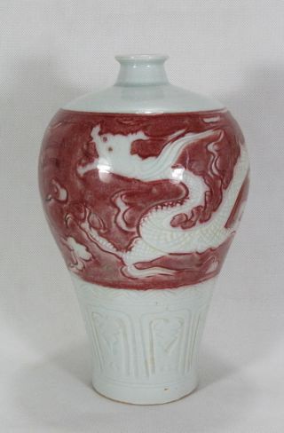 Rare China Porcelain Underglaze Red Carved Dragon Vase photo