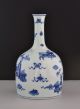 A Blue And White Globular Bottle Vase Vases photo 1