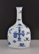 A Blue And White Globular Bottle Vase Vases photo 2