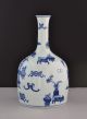 A Blue And White Globular Bottle Vase Vases photo 4