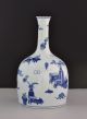 A Blue And White Globular Bottle Vase Vases photo 6