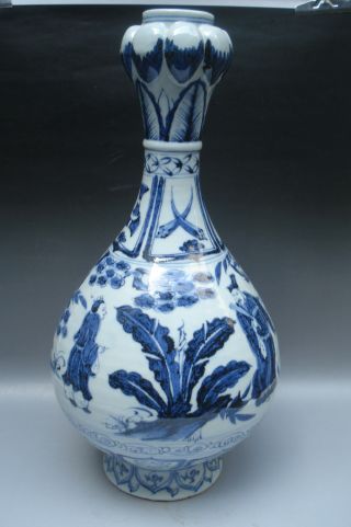 Chinese Blue & White Persons Garlic Porcelain Vase photo