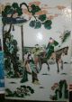 Antique Large Kangxi Famille Verte Chinese Plaque Qing Guangxu Tile Perfect Best Vases photo 9