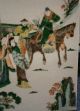 Antique Large Kangxi Famille Verte Chinese Plaque Qing Guangxu Tile Perfect Best Vases photo 3