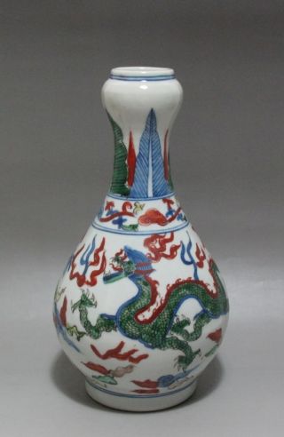 Rare Chinese Rose Porcelain Dragon Vase photo