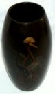 Vase Metal Brass Asian Signed Pre - Owned Vases photo 1