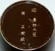 Vase Metal Brass Asian Signed Pre - Owned Vases photo 5