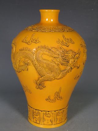 Fine Chinese Rare Purely Royal Yellow Porcelain Carved Dragon Vase photo