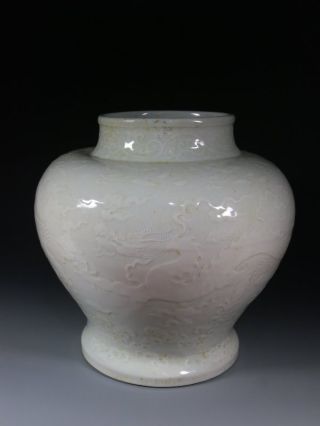 A Large Stunning Chinese Porcelain Dragon Jar Pot photo