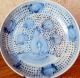 Antique Chinese Blue & White Shallow Bowl/plate Middle Ming Dynasty Flowers Vine Bowls photo 1