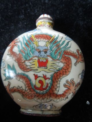 Chinese Qing Dynasty Qianlong Year Porcelain Dragon Snuff Bottle photo