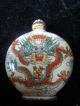 Chinese Qing Dynasty Qianlong Year Porcelain Dragon Snuff Bottle Snuff Bottles photo 2