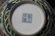 Antique Chinese Old Rare Beauty Of The Porcelain Bowls Bowls photo 9