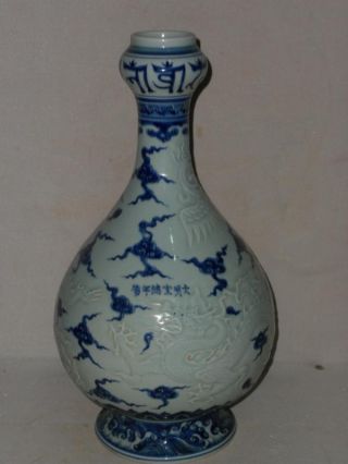 Chinese Blue&white Carving Porcelain Dragon Vase photo