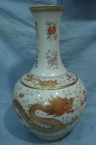 Chinese Famille Rose Dragon Phoenix.  Porcelain Gilt Vase photo