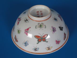 Chinese Pastel Color Porcelain Butterfly Bowl photo