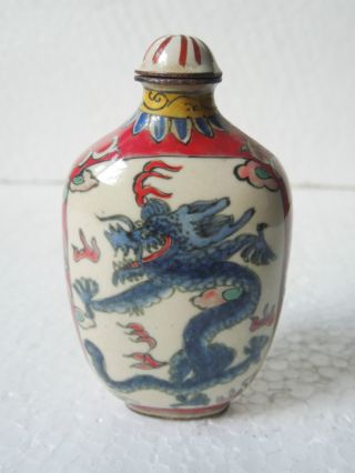 Chinese Qing Dynasty Qianlong Year Porcelain Snuff Bottle Dragon photo