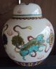 20c Chinese Hand Enameled Porcelain Jar Very Fine Vases photo 1
