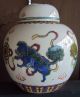 20c Chinese Hand Enameled Porcelain Jar Very Fine Vases photo 2