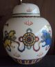 20c Chinese Hand Enameled Porcelain Jar Very Fine Vases photo 3