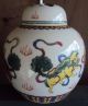 20c Chinese Hand Enameled Porcelain Jar Very Fine Vases photo 4