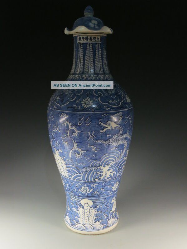 A Huge Stunning Chinese Blue And White Porcelain Dragon Vase Vases photo