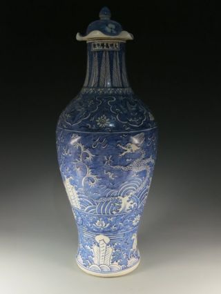 A Huge Stunning Chinese Blue And White Porcelain Dragon Vase photo