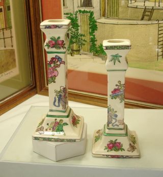 Set Of 2 Porcelainware Hand Decorated In Macau 7 1/8 