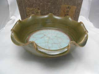 Chinese Cerami Bowl - Green Glaze - Frilled - Celadon Ice Cracks - W/box 696 photo