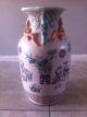 Antique Chinese Vase With Famille Rose Foo Dog Handles Applied Lizards Vases photo 3