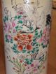 Antique Asian Chinese - Japanese Large Hp Cylinder Vase Vases photo 8