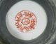 Japanese Porcelain Ware Koi Shallow Bowl Decorated In Hong Kong Bowls photo 3