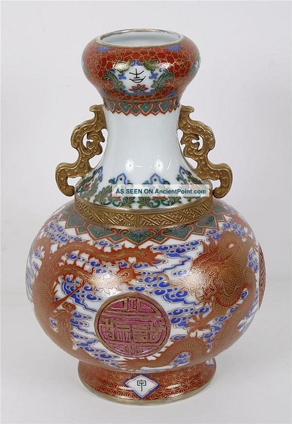 Chinese Porcelain Vase Qianlong Mark Vases photo