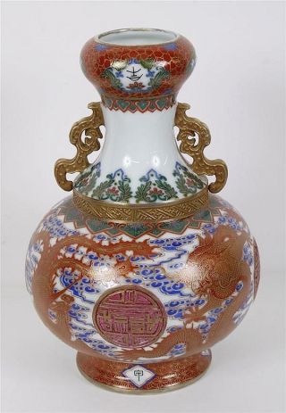 Chinese Porcelain Vase Qianlong Mark photo