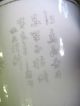 Chinese Late Qing Dynasty Porcelain Hat Stand,  Characters Pattern W/ Mark Other photo 3