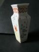 Antique Chinese Miniature Porcelain Vase Four Seasons Flowers Ching Dynasty 19th Vases photo 1