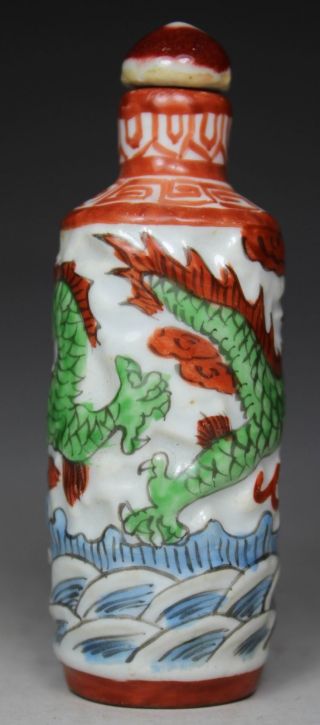 Chinese Handwork Porcelain Dragon Old Snuff Bottle photo