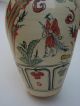 A Perfect Chinese Museum Collection Antique Porcelain Vases Vases photo 4