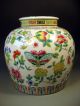 Pair China Chinese Famille Rose Ginger Jars W/ Butterfly & Floral Decor 20th C. Vases photo 6