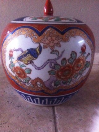 Antique Chinese Ginger Vase photo