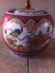 Antique Chinese Ginger Vase Vases photo 3