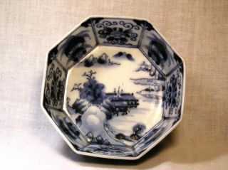 Wonderful Blue And White Hp Chinese Porcelain Bowl B16 photo