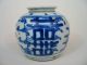 Antique Chinese Blue And White Porcelain Small Jar,  Late Qing Dynasty Vases photo 2