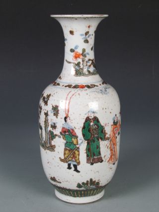Fine Chinese Single Three Colors Factor Porcelain People Vase photo
