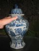 Chinese Porcelain Blue & White Vase,  明 - Ming Reign Marks,  宣德 - Xuande Period Vases photo 1