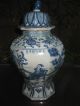 Chinese Porcelain Blue & White Vase,  明 - Ming Reign Marks,  宣德 - Xuande Period Vases photo 2