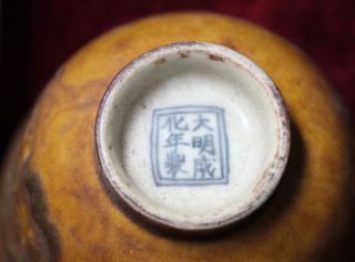 Antique Chinese Old Rare Beauty Of The Porcelain Bowls photo