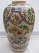 19th Century Chinese - Vase Enameled - Crackeled - Flower - Decoration Vases photo 2